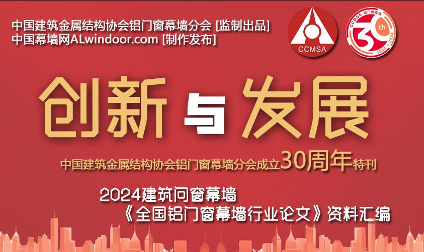 2024Ļ���ИI���Փ�ļ�